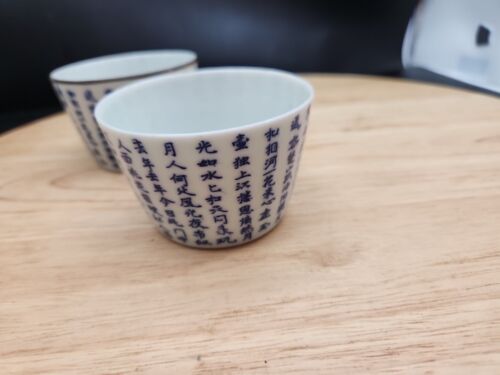 Chinesische blau und weiß Teeschale Tasse Kalligraphie x 2 - Bild 6 von 15