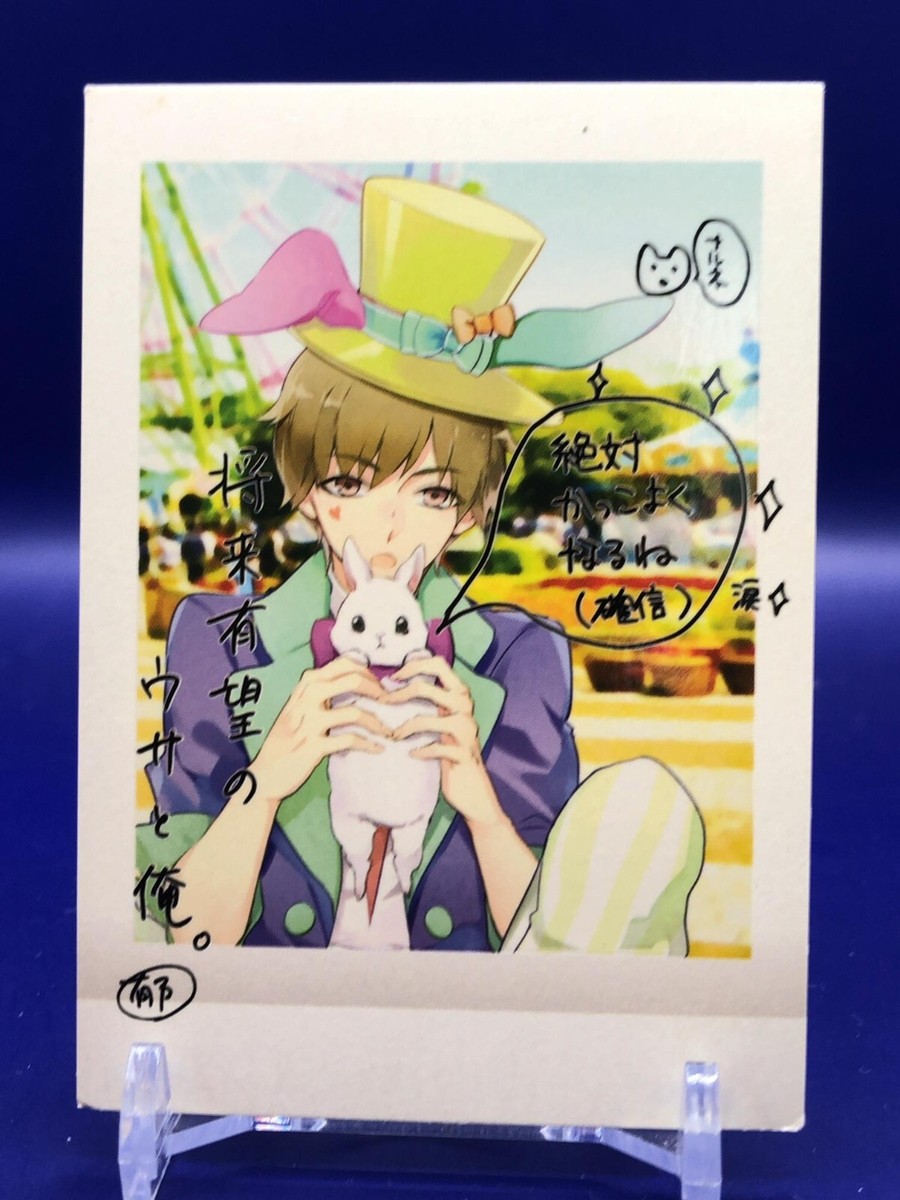 Iku Kannazuki 35 Egg Tsukiuta Card Movic Japanese | eBay