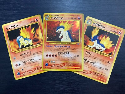 Cyndaquil / Quilava / Typhlosion Set Pokemon Card Old Back Japanese | eBay