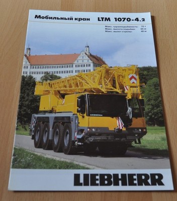 Liebherr Crane LTM 1070-4.2 Truck Brochure Prospekt