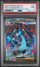 2025 POKEMON MEP PROMO ULTRA-PREMIUM COLLECTION #023 MEGA CHARIZARD X EX PSA 9