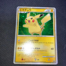 Pikachu [Japanese 7-11] Prices | Pokemon 2010 World Collection