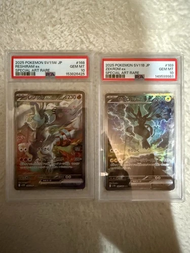 PSA 10 Reshiram Zekrom SAR Set 168 169/086 sv11B Black Bolt Pokemon Card