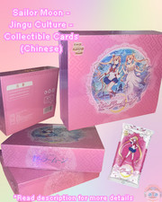 Sailor Moon - Jingu Culture - Collectible Cards (Chinese)