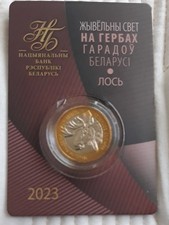 Belarus 2023  Coin 2 Rubles, Animals on the Emblem Of Belarusian Сities. Elk