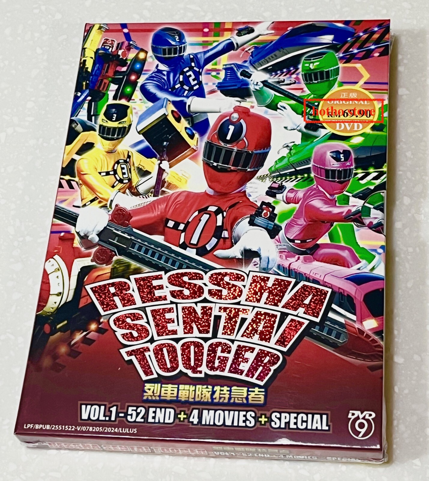 Ressha Sentai ToQger (VOL.1-52 End + 4 Movie + Special) ~ English Subtitle ~ DVD
