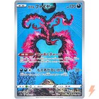 POKEMON CARD MOLTRES Di Galar S12a 190/172 Vstar Universe Full Art - Foto 2