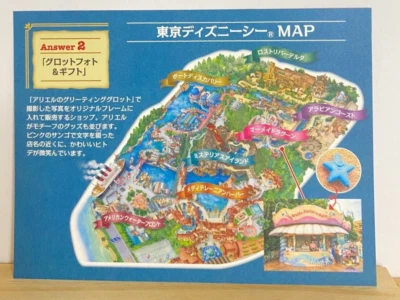 Carte de Tokyo Disneysea Grotto Photos & Cadeaux Walt Disney Japonais 2019 du... - Photo 1/4