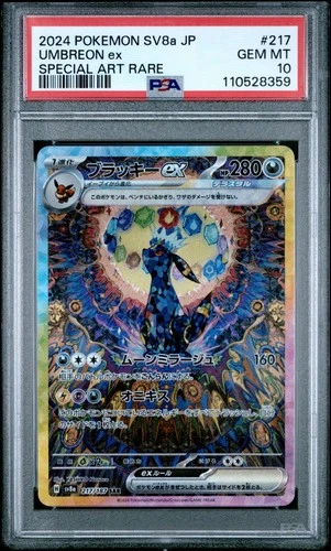 2024 POKEMON JPN SV8A-TERASTAL FEST EX SPECIAL ART RARE #217 UMBREON EX PSA 10