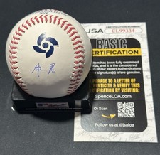 Yusei Kikuchi Signed 2026 World Baseball Classic Autographed Kanji Auto JSA COA