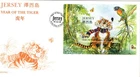 1998 JERSEY -  YEAR OF THE TIGER MINI-SHEET FDC FROM COLLECTION V12