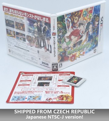 Monster Strike (NTSC-J) Nintendo 3DS