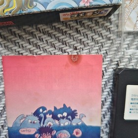 Ganbare Goemon Gaiden Famicom RPG Game Used