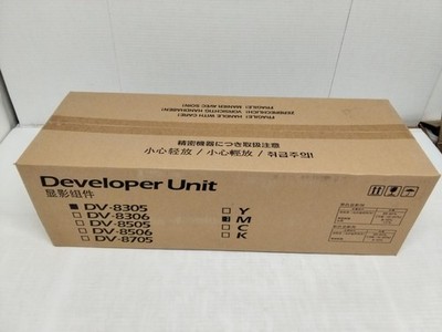 Kyocera Mita DV-8305 Developer DV-8305M, Magenta for Copystar CS3551ci