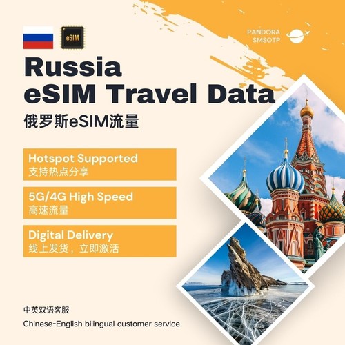 Russia Travel eSIM Data Plan | 1-5GB | 7-30 Days | High Speed, No Roaming Fee! - 第 1/4 張圖片