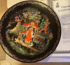 Bradford Exchange Russian Plate Box Paperwork 1989 Princess & Seven Bogatyrs #2