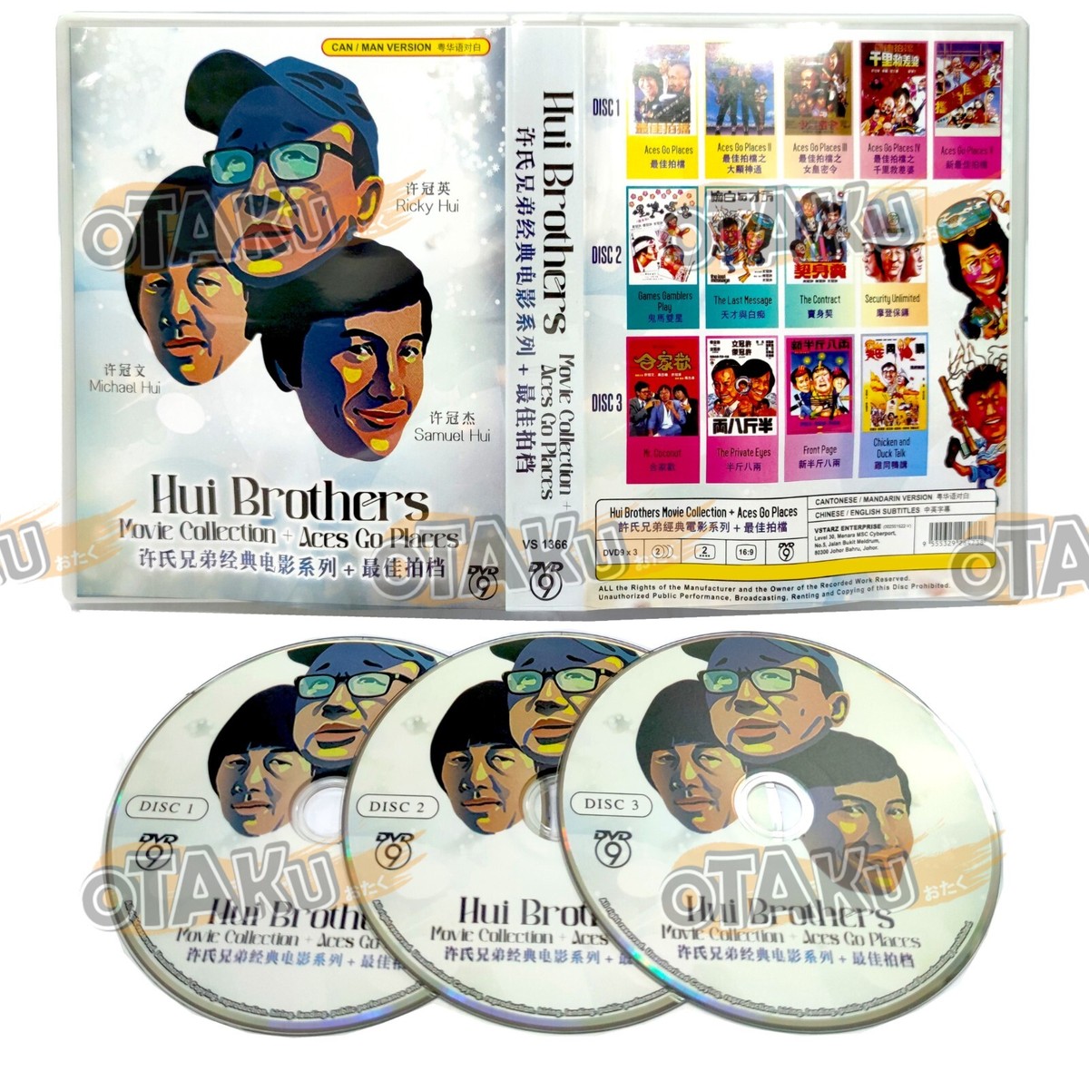 SIX LOUNGE / 黎明　DVD VENGEANCE, R-3 David Chiang Shaw Brothers / Celestial DVD by