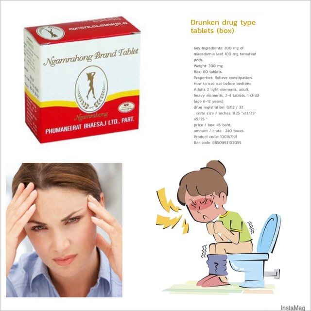 12X Ngamrahong Thai Herbal Senna Laxative Weight Loss Slimming Detox eBay