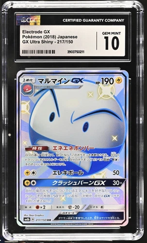 CGC MINT 10 Electrode GX 217/150 Pokémon 2018 Japanese GX Ultra Shiny LOW POP