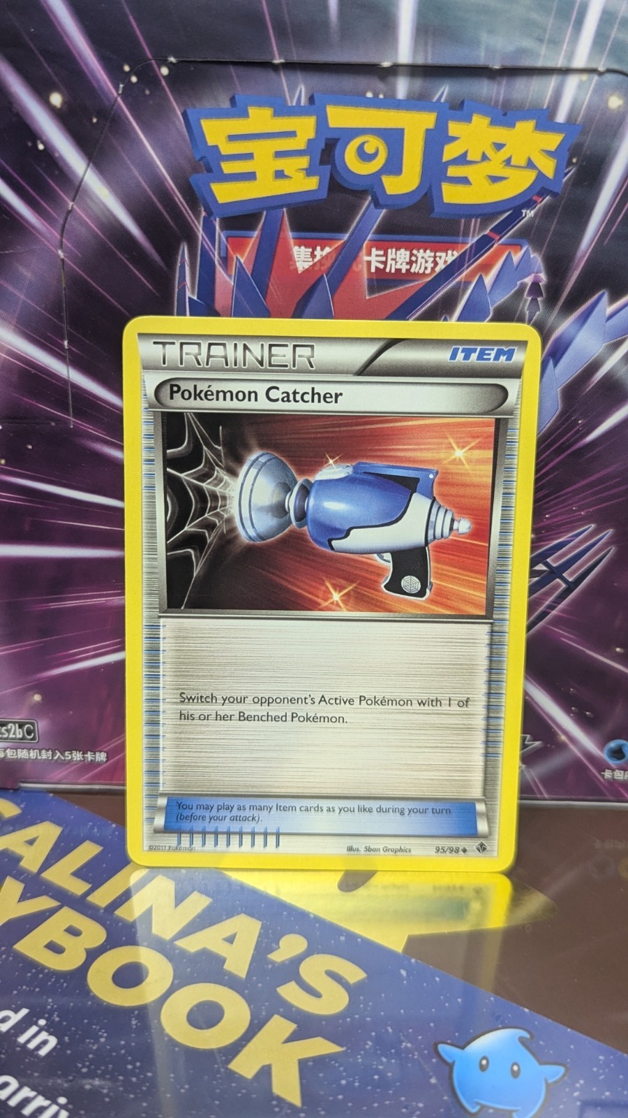 Pokemon TCG 2011 Trainer Catcher 95/98 Emerging Powers Uncommon