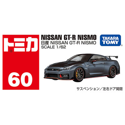 Takara Tomy Tomica No.60 Nissan GT-R Nisomo Diecast Mini Car Japan New