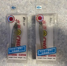 aluable Water Surface Chop 2 pieces