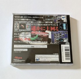 Sega Saturn Dezaemon2 Japan
