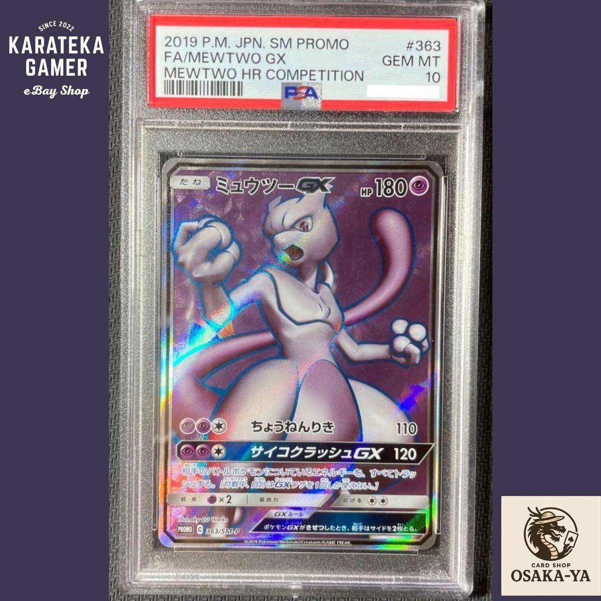 PSA 10 Mewtwo GX HR 363/SM-P Competition Winner Promo Pokemon Card