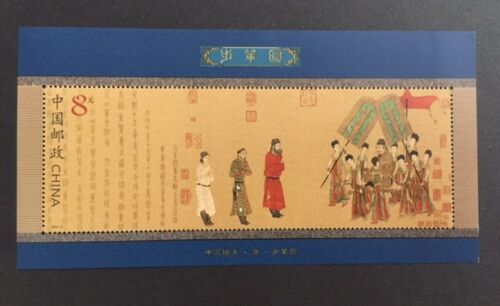 China PRC Stamp 2002-5 The Royal Carriage (Walking Coach) Art Painting SS Sheet - Afbeelding 1 van 1