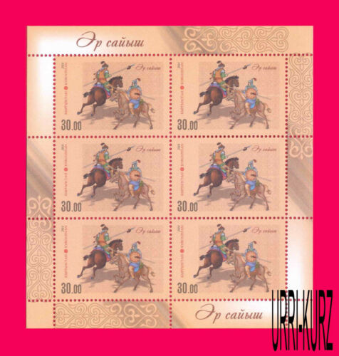 KYRGYZSTAN 2014 National Traditional Equestrian Sport Game Horse-Men ms Sc453 NH - Afbeelding 1 van 1