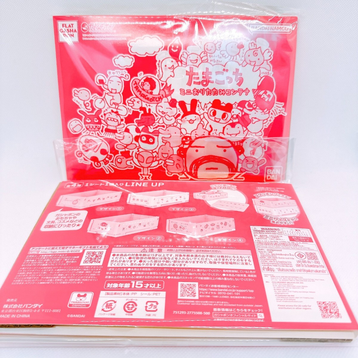 tamatama　未開封BOX s-l1200.jpg