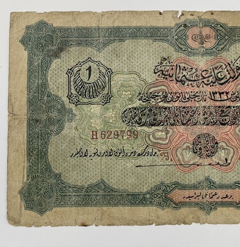 Turkey, Ottoman Empire, 1 Livre, 6 August 1916,  H Serie Talad Janko - Picture 2 of 8