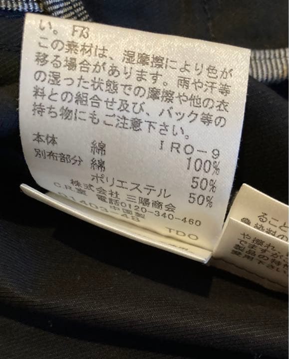 Burberry London Blue Label Trench Coat Polyester With Buttons Size S For Women thumbnail 7