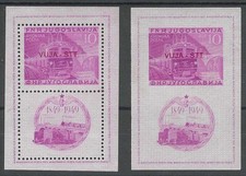 Yugoslavia, 1949, Scott #C33 and C33a, Electric Train, Mint, Never Hinged