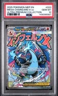 2025 POKEMON MEP ULTRA-PREMIUM COLLECTION #023 MEGA CHARIZARD X EX PSA 10