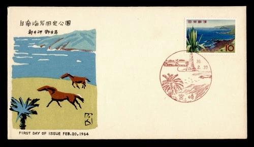 DR WHO 1964 JAPAN FDC QUASI NATIONAL PARK CACHET M69349