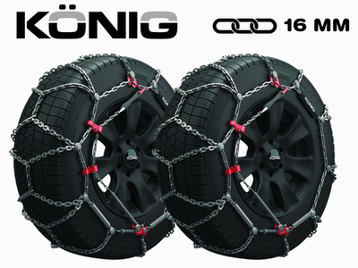 Schneeketten Konig 16 MM 225/70 R17 Genehmigt Gruppe 247 XD-16 SUV Vans