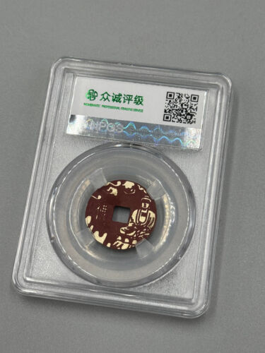 RARE 1796-1820 CHINA QING DYNASTY JIA QING TONG BAO CASH COIN GENUINE W/ Buddha - Picture 3 of 4