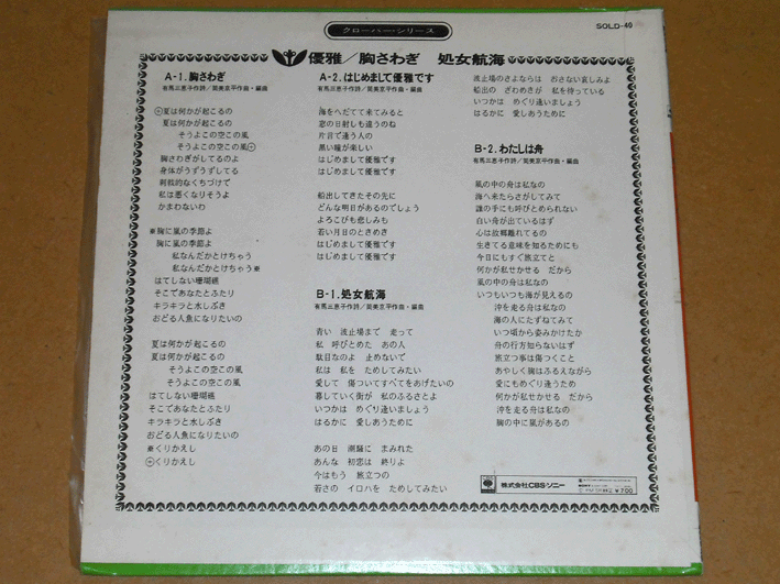 Picture 2 of 2