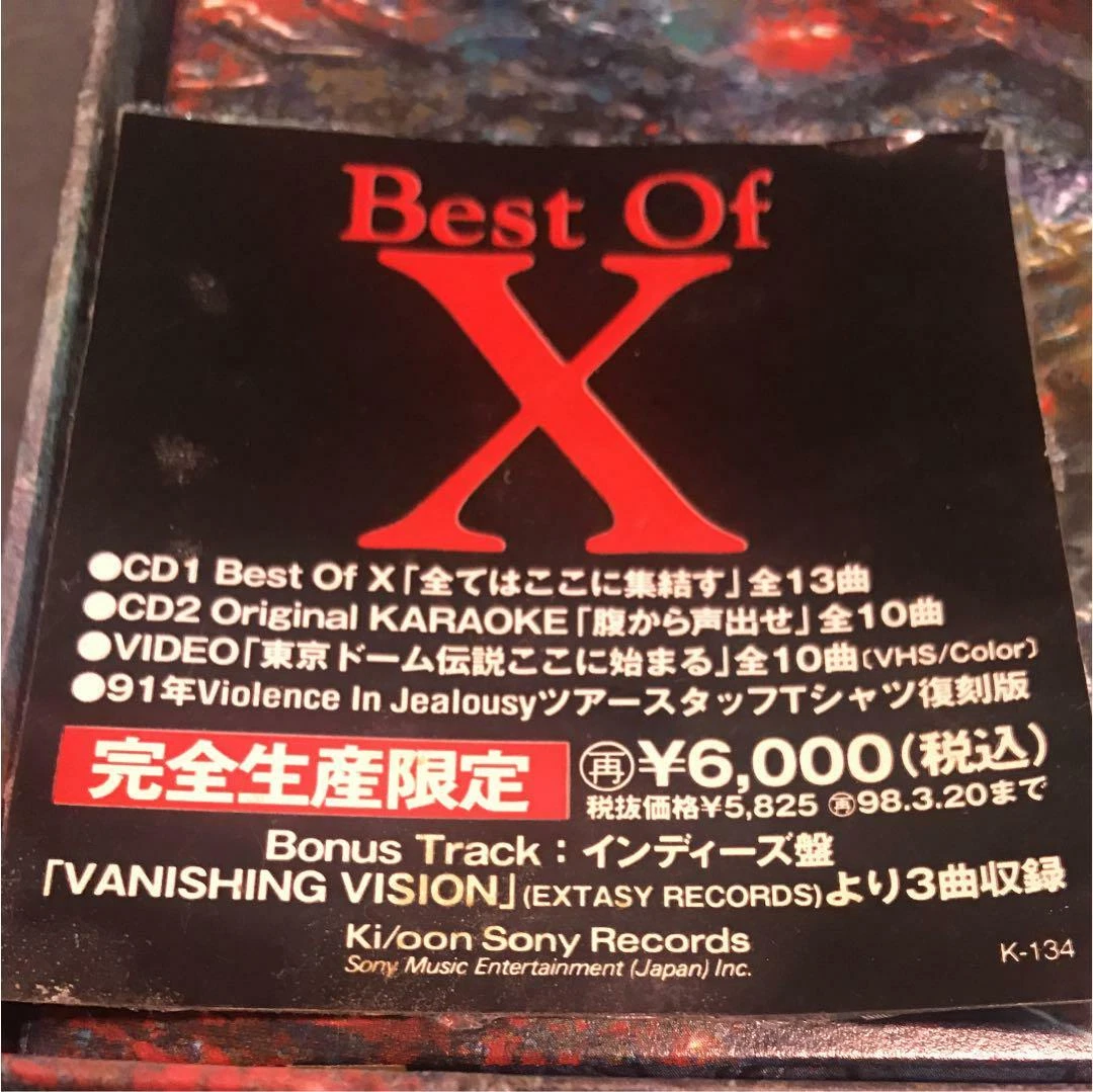 X JAPAN of X- CD Video T-shirt set Used from JAPAN eBay Best of X (X JAPAN) VIDEOのみ