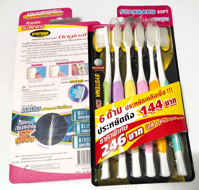 2 Packs x 6 Systema Toothbrushes STANDARD SOFT &Slim Original MEDIUM Size