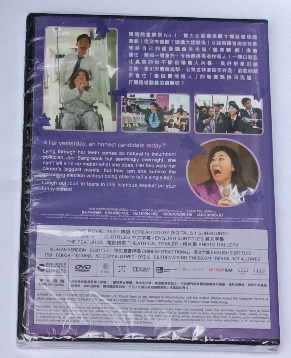 Ra Mi Ran HONEST CANDIDATE Kim Moo Yul Na Moon Hee Korean Comedy