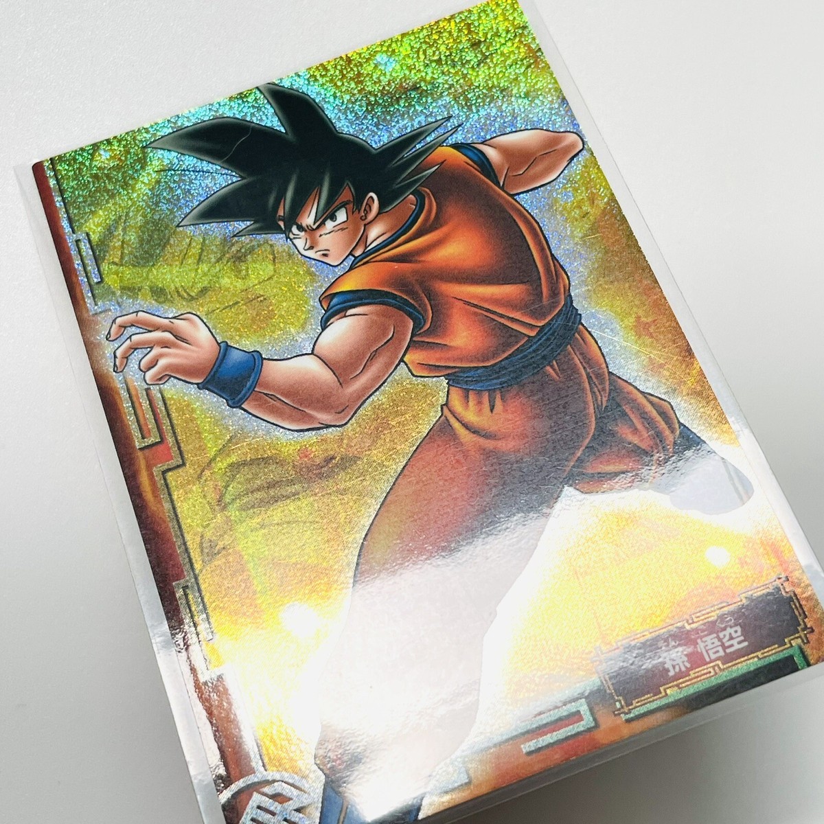 2005 Dragon Ball Z Collection Card Gum SP No.01 Son Goku