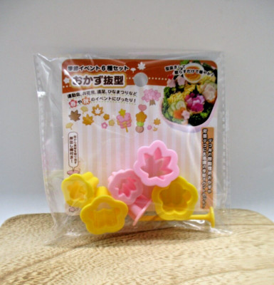 2025 New vegetable food Mold Cutter  Maple ginko leaf sakura for Lunch Box Bento