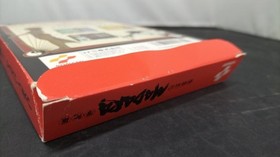 Moryo Senki MADARA Famicom NES KONAMI RC846 RPG Manual Map Sticker A6964