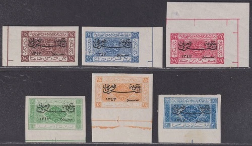 Transjordan 1925 KGV Overprint Hejaz Set to 2p Imperf Mint