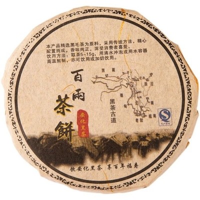 120g Hunan Anhua BaiLiang Cha Bing Bai Liang Golden Flower Dark Tea Hua Juan Tea
