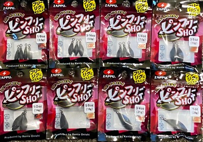 Zappu Pinfree Shot Tungsten Drop Shot / Free Rig Weight - Choose Size