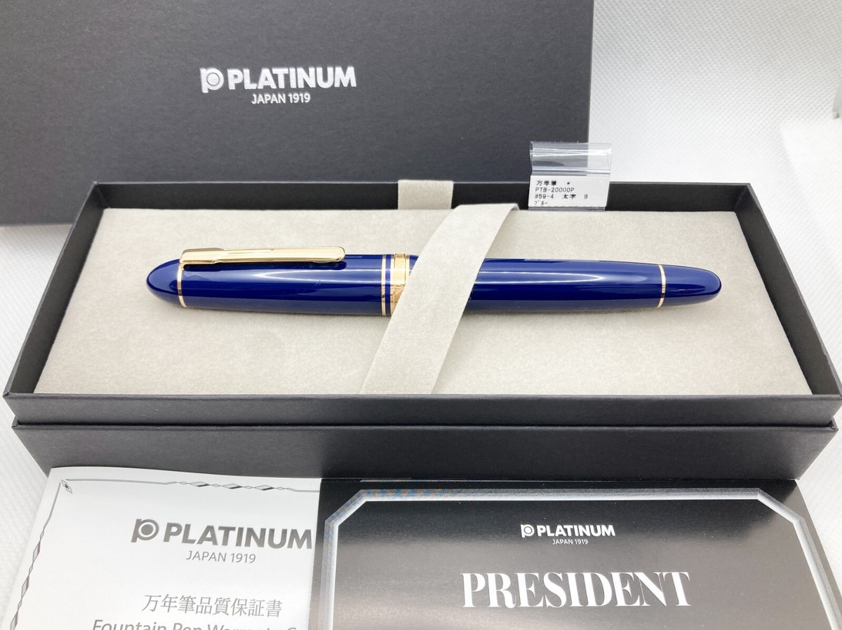q*s様 お買得、美品‼️PLATINUM JAPAN PRESIDENT 18 Platinum Japan fountain pens President blue 18K | eBay