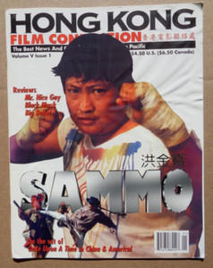Hong Kong 97 Magazine | eBay